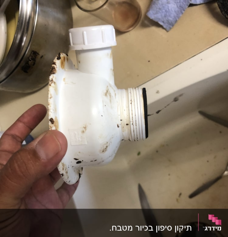 יד מחזיקה חלק פלסטיק לבן עם לכלוך